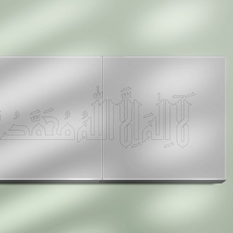 Perforated Stencil 10x50 cm. - Kufic Calligraphy Writing Word of Tawhid Tile Pattern