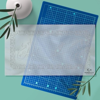 Perforated Stencil 20x40 cm. - Edeb Ya Hu Calligraphy Tulip Motif Tile Pattern