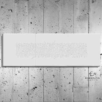 Perforated Stencil 44x12 cm. - Calligraphy Surah Al-Baqarah Verse 201 Tile Pattern