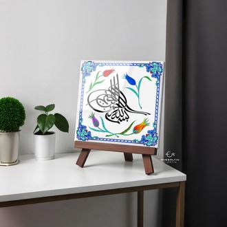 Perforated Stencil 30 x 30 cm. - Tugra Basmala Calligraphy Tulip Motif Tile Pattern