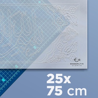 Perforated Stencil 25 x 75 cm. Oversized - Tulip Motif Arched Basmala Calligraphy Tile Pattern