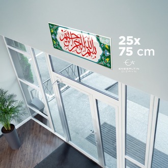 Perforated Stencil 25 x 75 cm. Oversized - Tulip Motif Arched Basmala Calligraphy Tile Pattern