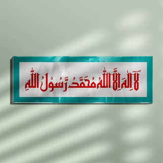 Perforated Stencil 10x50 cm. - Kufic Calligraphy Writing Word of Tawhid Tile Pattern