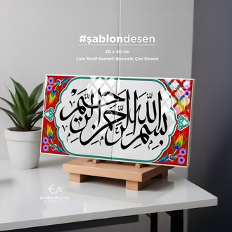 Şablon Desen 20 x 40 cm. - Lale Motif Kemerli Besmele Çini Deseni