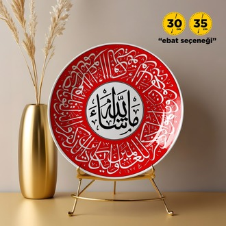 Hazır Şablon Desen - Maşallah, Nazar Ayeti/Duası Çini Tabak Deseni