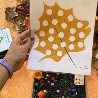 Autumn Leaves: Dot a Dot Activity