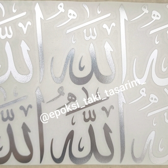 Allah Lafzı (Folyo Baskı)