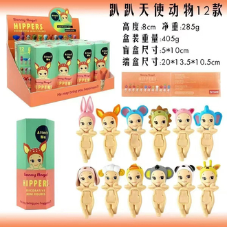 Sonny Angel Hippers
