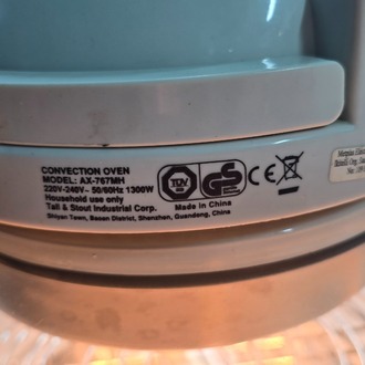FLAVORWAVE TURBO FIRIN ELEKTIKLİ KONVEKSİYONLU PİŞİRİCİ