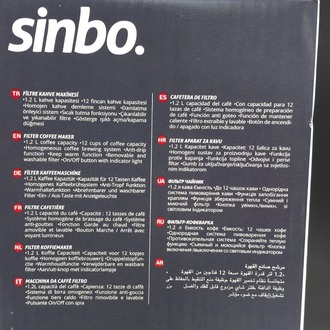 SİNBO FİLTRE KAHVE MAKİNESİ
