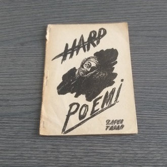 Zafer Hüsnü Taran - Harp Poemi (İmzalı)