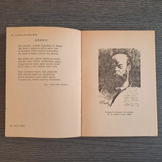 (Prof. Dr.) Ahmet Necdet (Sözer) - Çağdaş Fransız Şiiri (Antoloji)