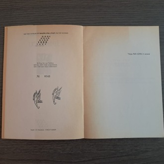 Vüs'at O. Bener - İpin Ucu