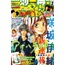 Anime Movie 30'lu Duvar Posteri Seti Manga Anime Poster Kolaj Seti