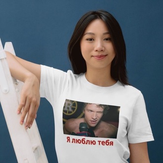 Я люблю тебя (Seni Seviyorum) Wink Tee Early Bird Sipariş (limited)