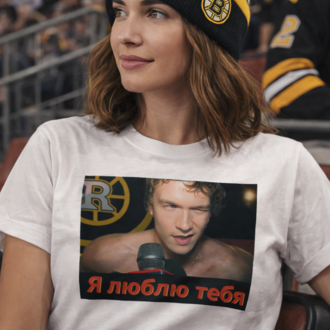 Я люблю тебя (Seni Seviyorum) Wink Tee Early Bird Sipariş (limited)