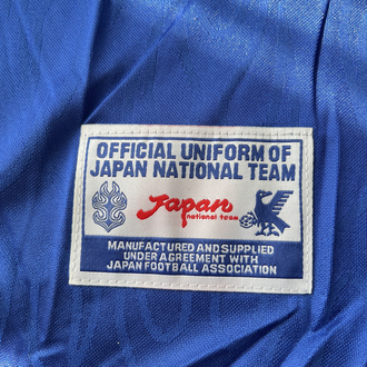 Japonya 1998 Dünya Kupası Forması
