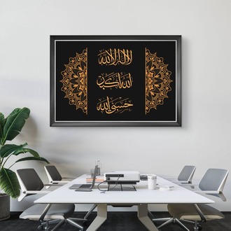 90X60 Cm La İlahe İllallah - Allahü Ekber - Hasbiyellah Hat Nakışlı Tablo