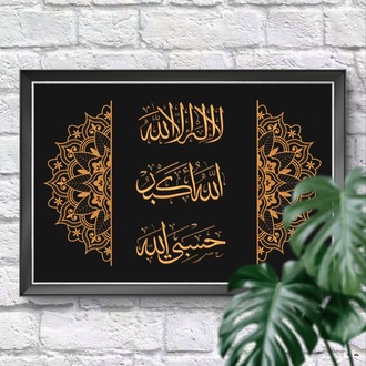90X60 Cm La İlahe İllallah - Allahü Ekber - Hasbiyellah Hat Nakışlı Tablo