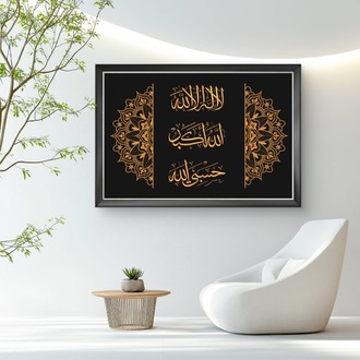 90X60 Cm La İlahe İllallah - Allahü Ekber - Hasbiyellah Hat Nakışlı Tablo