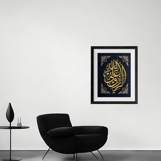 Errizqu Ala Allah Nakış İşlemeli Hat Tablo