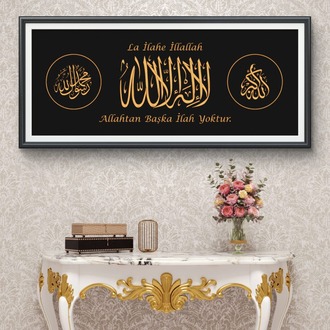 160x60 cm Nakış işleme Kelime-i Tevhid Panosu: