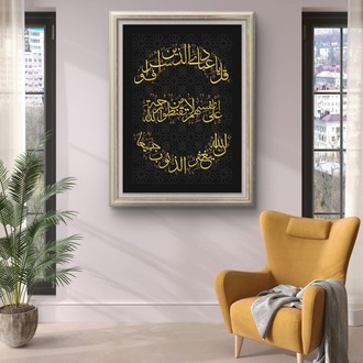 60X85 Cm. Zumer Suresi 53 Ayet Hat İşleme Tablo