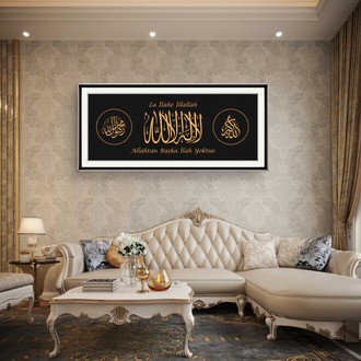 160x60 cm Nakış işleme Kelime-i Tevhid Panosu: