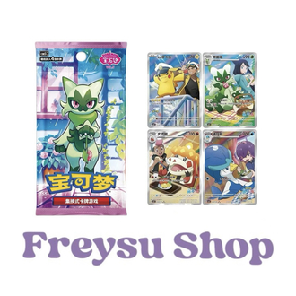 Pokemon Gem Pack vol - 5 Kart Paketi (Çince)