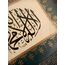 Kalima Tawheed ~ İslamic Calligraphy Tazhib Original Handwritten Wall Art ~ Gift for Muslim ~