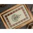 Surah Al-ikhlas ~ İslamic Calligraphy Tazhib Original Handwritten Wall Art ~ Gift for Muslim ~
