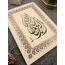 Al Rizqu Al Allah ~ İslamic Calligraphy Tazhib Original Handwritten Wall Art ~ Gift for Muslim ~