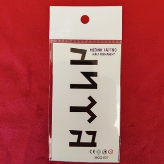 Türk Yazısı 10*6 cm