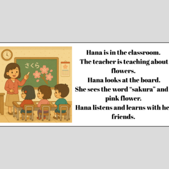 HANA'S DAY: FROM DAY TO NIGHT