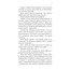 Artık Üç Kişiyiz / Gottman, Gottman