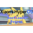 Xiaomi HyperOS Bootloader Açma Bypass 2024