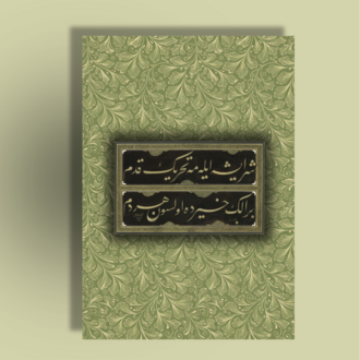 Gyuli Notebook (Çizgisiz)