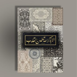 Gyuli Notebook (Çizgisiz)