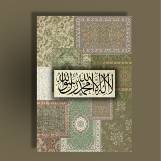 Gyuli Notebook (Çizgisiz)