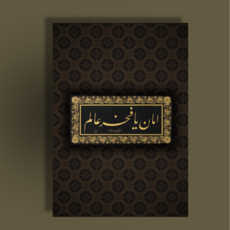 Gyuli Notebook (Çizgisiz)