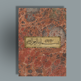 Gyuli Notebook (Çizgisiz)
