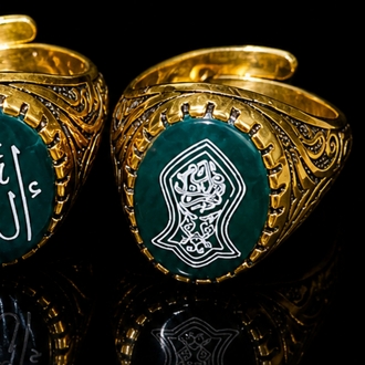 Nal-ı Şerif İşlemeli Yüzük