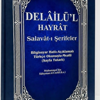 DELÂİLÜ'L HAYRÂT