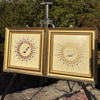 ALLAH(c.c) & MUHAMMED(s.a.v) Talik