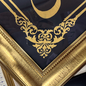 Rasûlu’l-hikmetî mehafetullah.