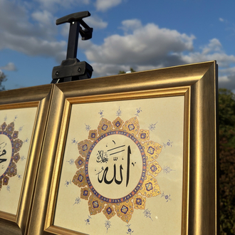 ALLAH(c.c) & MUHAMMED(s.a.v)