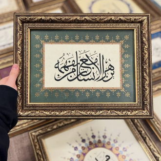 İnsan kendisini anlayanın yanında çiçek açar