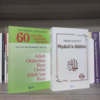 Ramazan Kampanyası 2 Eser