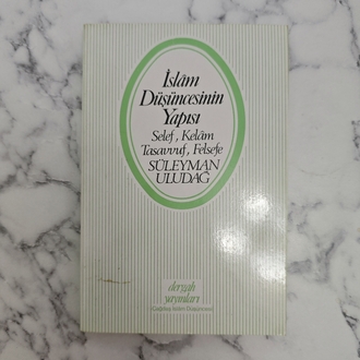 İslam Düşüncesinin Yapısı -1999