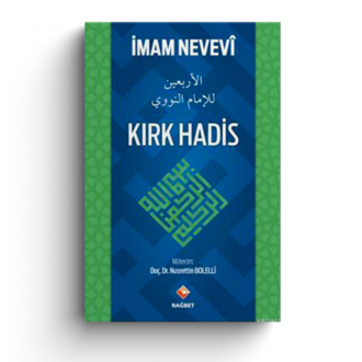 Kırk Hadis